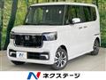 2026 Honda N BOX