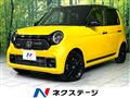 2020 Honda N-ONE