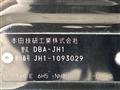 2015 Honda N-WGN