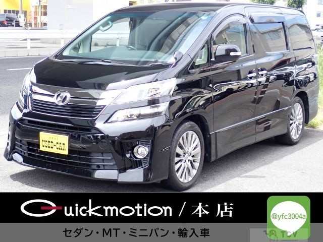 2013 Toyota Vellfire