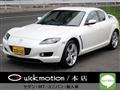 2004 Mazda RX-8
