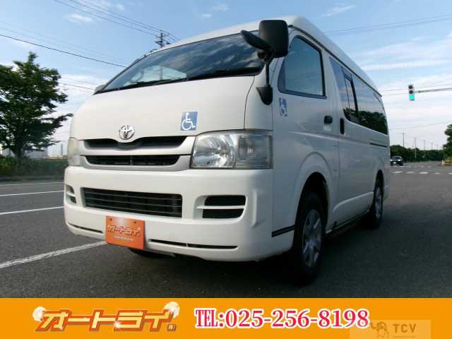 2010 Toyota Hiace Van