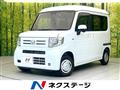 2023 Honda N-VAN
