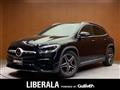 2020 Mercedes-Benz GLA-Class
