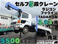 2004 Hino Hino Others