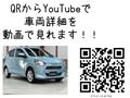 2025 Daihatsu Mira