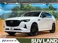 2023 Mazda Mazda Others