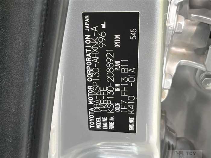 2013 Toyota Vitz
