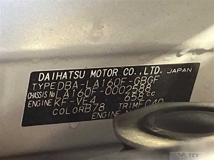 2015 Subaru Stella