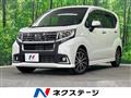 2016 Daihatsu Move