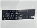 2026 Honda Step WGN