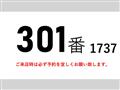 2012 Isuzu Isuzu Others