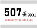 2016 Hino Hino Others