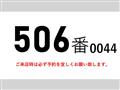 2011 Hino Hino Others