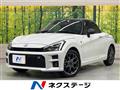 2022 Toyota Toyota Others