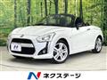 2015 Daihatsu Copen