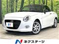 2022 Daihatsu Copen