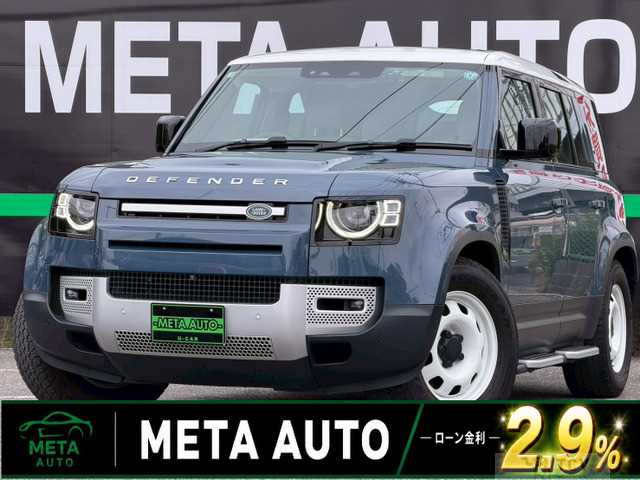 2021 Land Rover Defender