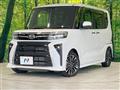 2023 Daihatsu Tanto