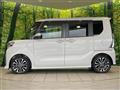 2023 Daihatsu Tanto