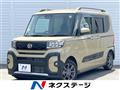 2023 Daihatsu Tanto