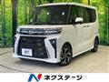 2023 Daihatsu Tanto