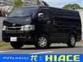 2023 Toyota Hiace Van