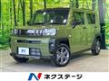 2024 Daihatsu Taft