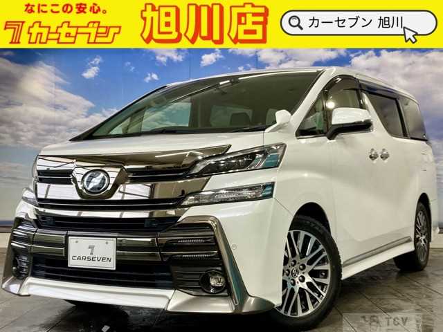 2017 Toyota Vellfire