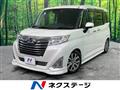 2019 Daihatsu Daihatsu Others