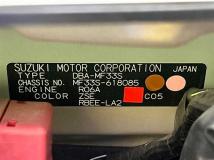 2013 Suzuki MR Wagon
