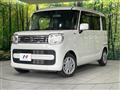 2023 Suzuki Spacia