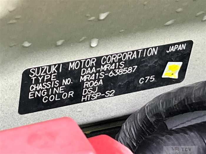 2018 Suzuki Hustler