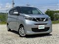 2021 Nissan DAYZ