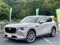 2023 Mazda Mazda Others