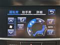 2017 Toyota Crown Hybrid