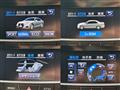 2017 Toyota Crown Hybrid