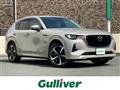2022 Mazda Mazda Others