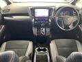 2017 Toyota Vellfire