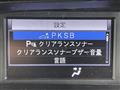 2021 Toyota Noah