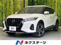 2021 Nissan KIX
