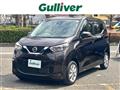 2021 Nissan DAYZ
