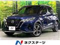 2022 Nissan KIX