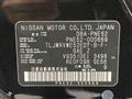 2010 Nissan Elgrand