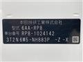 2023 Honda Step WGN
