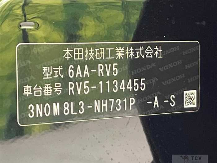 2024 Honda VEZEL