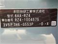 2023 Honda Honda Others