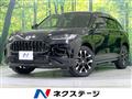 2024 Honda Honda Others
