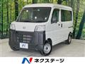 2023 Daihatsu Hijet Cargo