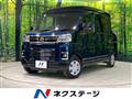 2024 Daihatsu Atrai